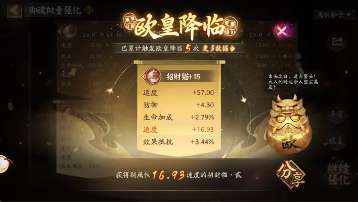 明日方舟 荒芜拉普兰德