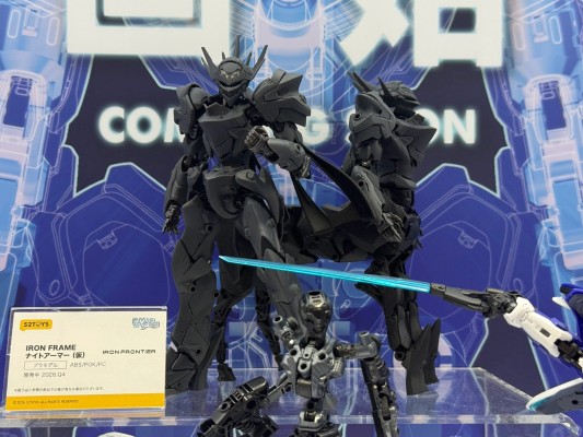 IRON FRAME 铁骨架 骑士装甲