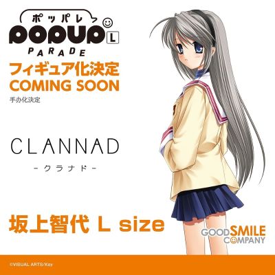 POP UP PARADE CLANNAD 坂上智代 L尺寸