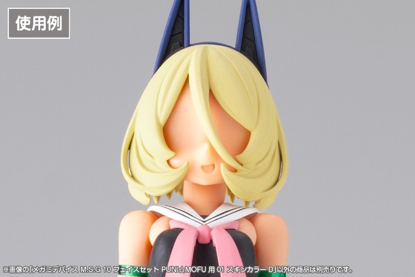 女神装置 M.S.G 10 面部套装 PUNI☆MOFU用 01 肤色D
