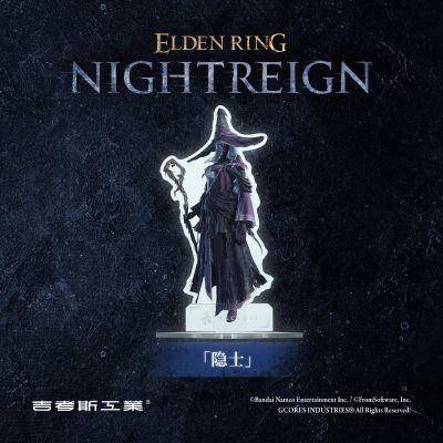 艾尔登法环:黑夜君临 人物立牌
