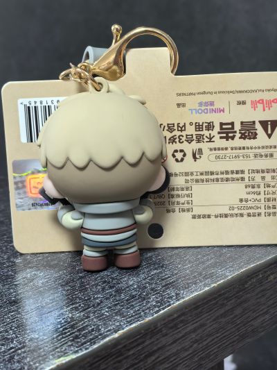 迷宫饭 指尖玩偶挂件