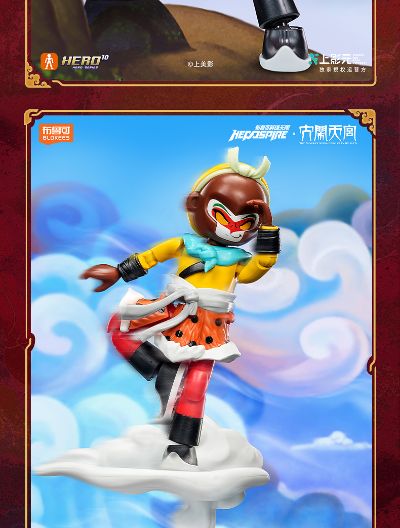布鲁可英雄无限经典版 大闹天宫 01 美猴王孙悟空