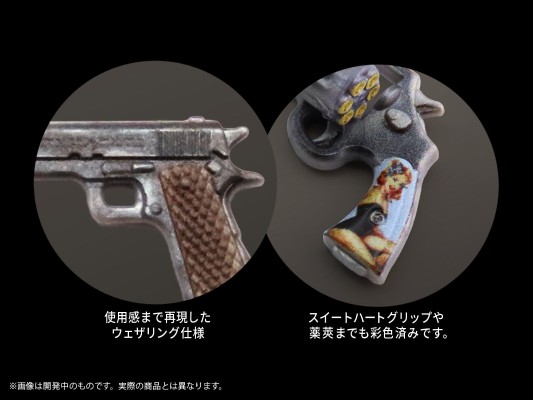 普利普拉 人偶的武器 MOB Arms Type 02 :Re