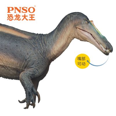 PNSO恐龙大王 成长陪伴模型67 似鳄龙塔博