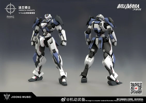 机动战队 法兰骑士