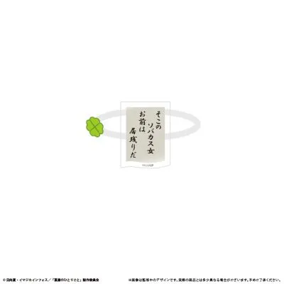 药屋少女的呢喃 掌心动物园毛绒玩偶配饰盲盒