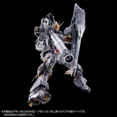 PG UNLEASHED ν高达专用 浮游炮＆透明外甲配件包