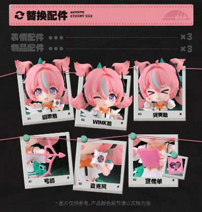 粘土人 绝区零 爱芮