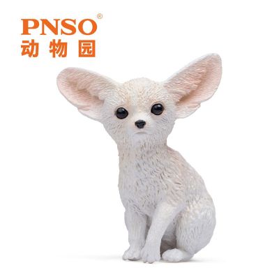 PNSO动物园成长陪伴模型07 耳廓狐小花