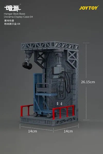 基地场景 格纳展示盒-04