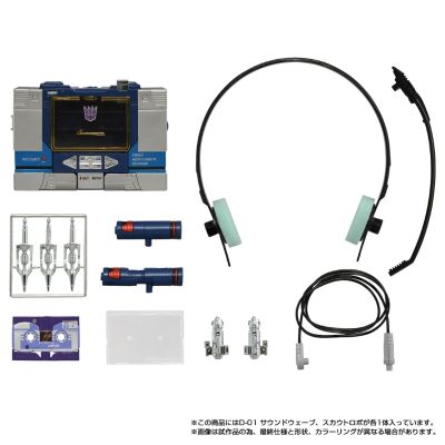 变形金刚补全计划  D-01 声波