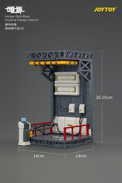 基地场景 格纳展示盒-01