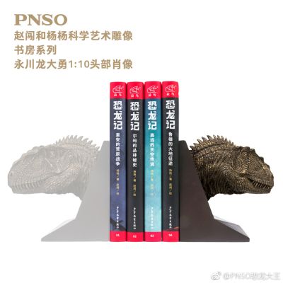 PNSO赵闯和杨杨科学艺术雕像书房系列：永川龙大勇1:10头部肖像