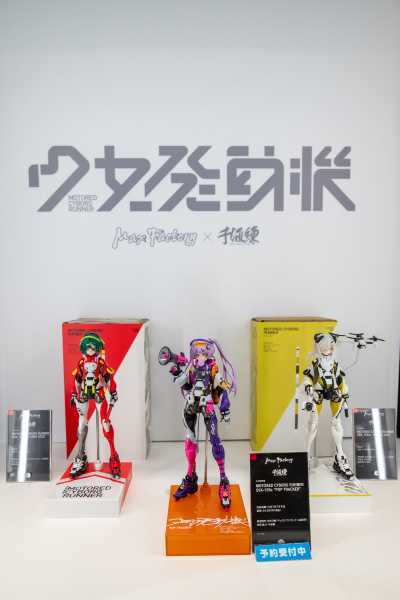 少女发动机 MOTORED CYBORG RUNNER SSX-155c "POP TRACKER"