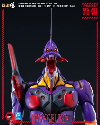 ROBO-DOU 新世纪福音战士 初号机 疑似神化第一觉醒形态