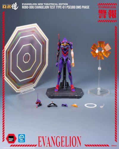 ROBO-DOU 新世纪福音战士 初号机 疑似神化第一觉醒形态