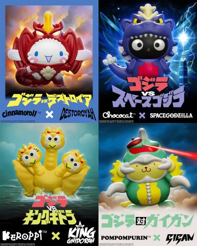Hello Kitty与朋友们 × 哥斯拉