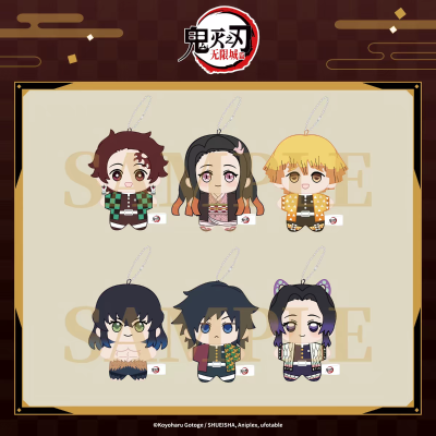 鬼灭之刃 响纸海星体毛绒玩偶盲盒 第一弹