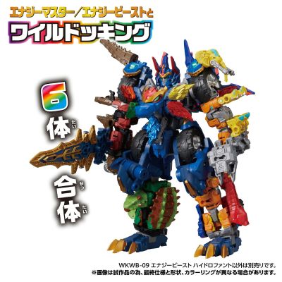 WKWB‑09 变形金刚 狂野之王 W 能量猛兽 水力巨象（闪电版）