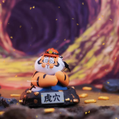 我不是胖虎 龙腾虎跃系列 盲盒