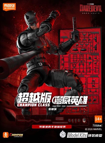 漫威英雄超越版 - 夜魔侠（重生第二季）