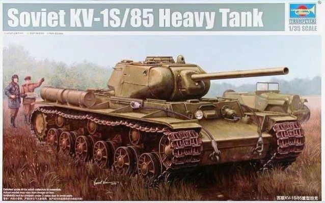 01567 1/35 苏联KV-1S/85重型坦克