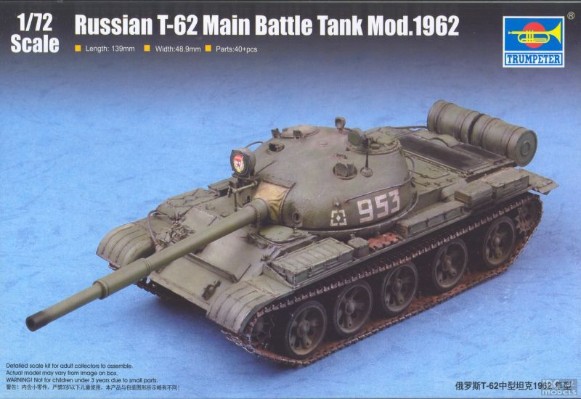 07146 1/72 俄罗斯T-62中型坦克1962型