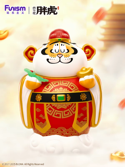 我不是胖虎 财神款手办
