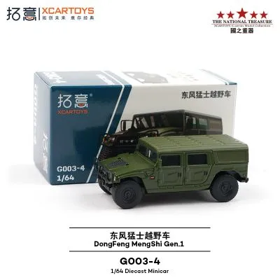 G003-4 东风猛士一代越野车