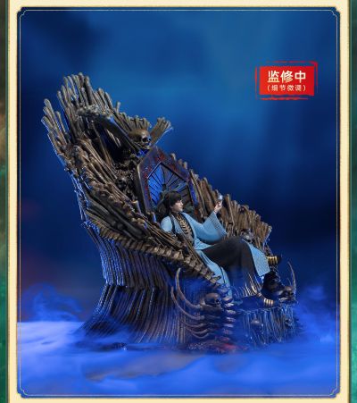 凡人动画之玄骨(王座·限量版)