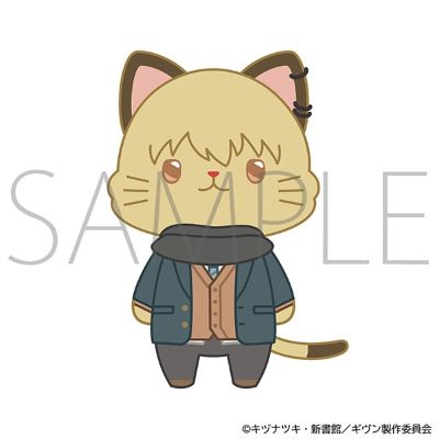 GIVEN 被赠与的未来 剧场版 去海边 withCAT附眼罩毛绒玩偶挂件  吉田由纪