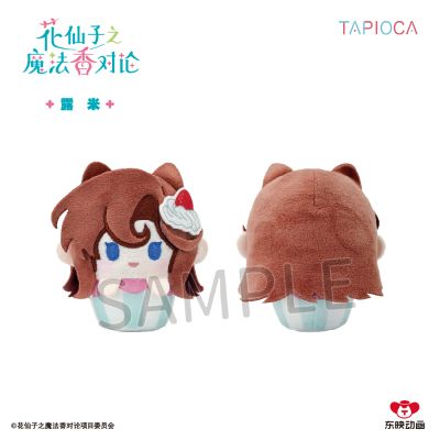 花仙子之魔法香对论 纸杯蛋糕毛绒玩偶盲盒