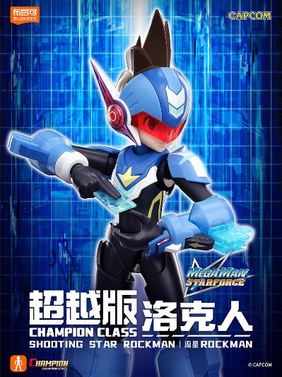 布鲁可积木人 超越版 洛克人 流星洛克人