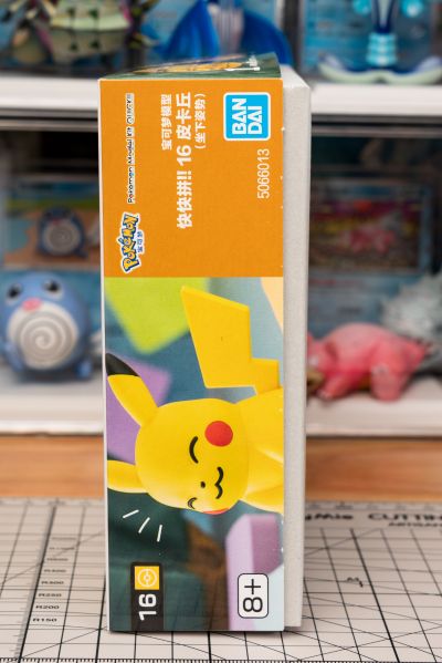 宝可梦模型 快快拼 16 坐姿皮卡丘