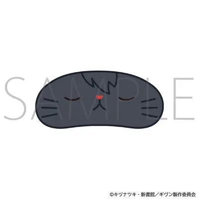 GIVEN 被赠与的未来 剧场版 去海边 withCAT附眼罩毛绒玩偶挂件 上山立夏