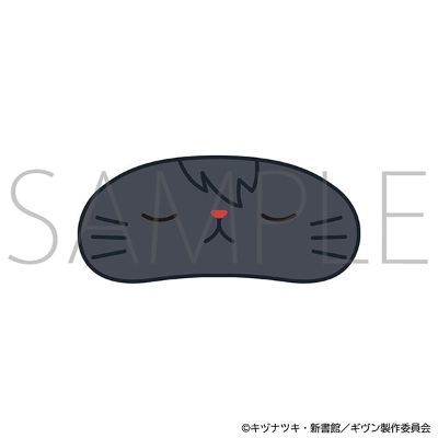 GIVEN 被赠与的未来 剧场版 去海边 withCAT附眼罩毛绒玩偶挂件 上山立夏