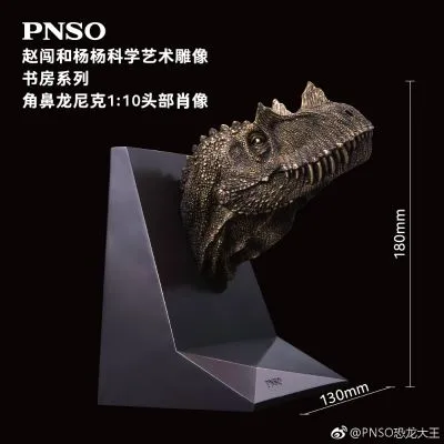 PNSO赵闯和杨杨科学艺术雕像书房系列：角鼻龙尼克1:10头部肖像