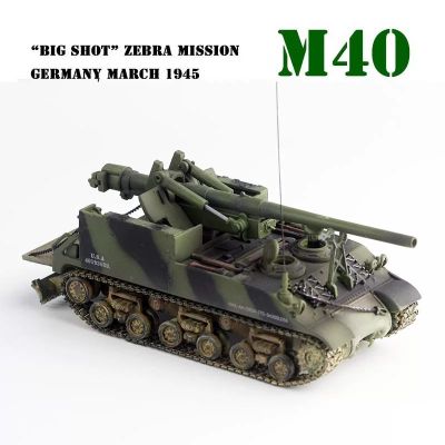 1/72 M40自行火炮