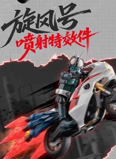 布鲁可积木人 新·假面骑士经典组合版01