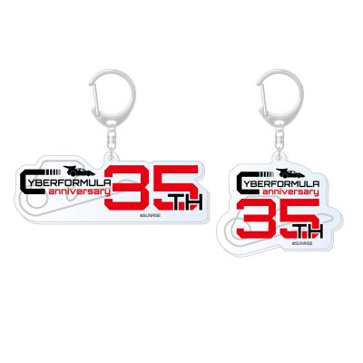 高智能方程式 亚克力钥匙扣 35周年LOGO