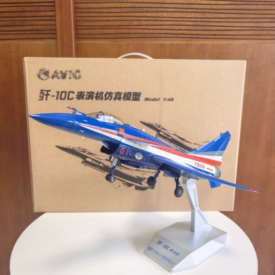1/48 歼-10C战斗机；表演队