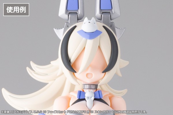 女神装置 M.S.G 10 面部套装 PUNI☆MOFU用 01 肤色C