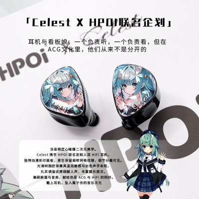 夜叉BC 圈铁平板骨传导混合单元 入耳式耳机