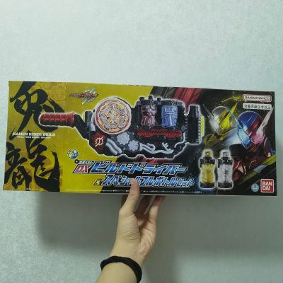 SUPER BEST 变身腰带 DX创骑驱动器