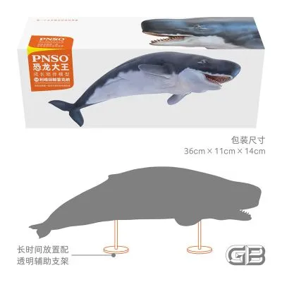 PNSO恐龙大王成长陪伴模型56 利维坦鲸雷克纳