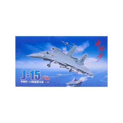 1/48 歼15舰载战斗机