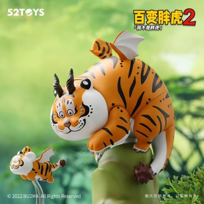我不是胖虎 百变胖虎2系列 盲盒