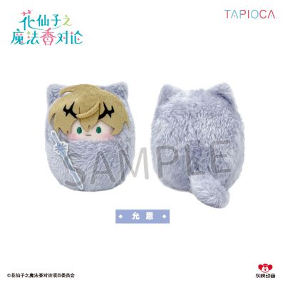 花仙子之魔法香对论 掌心动物园毛绒玩偶盲盒