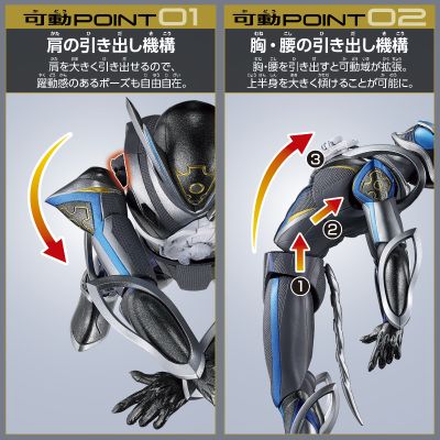 TAF 假面骑士脱兔
